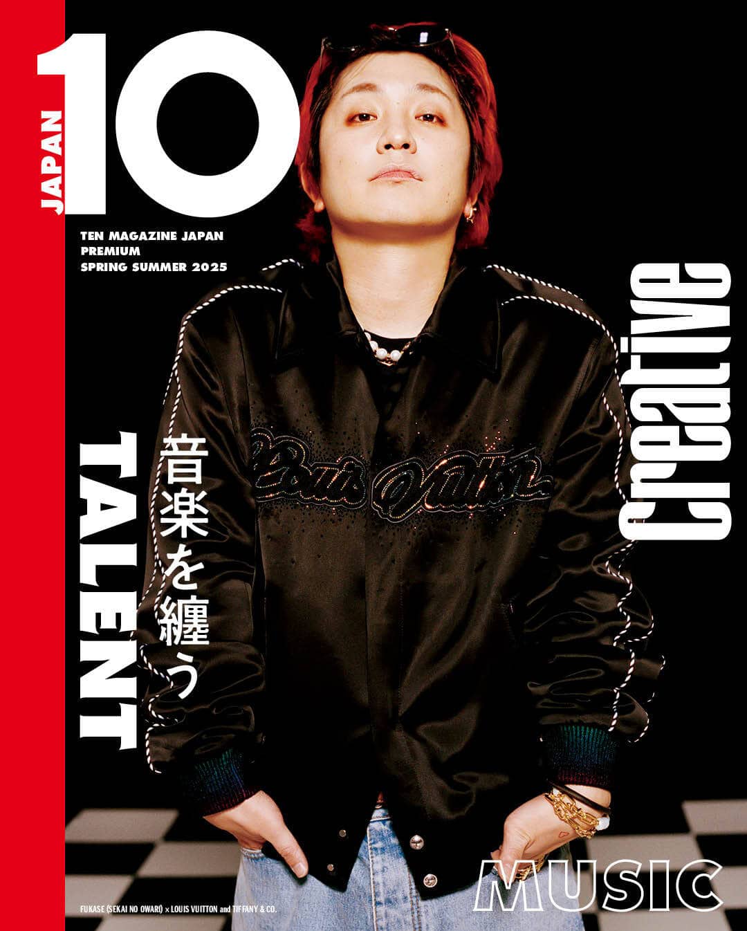 別冊 ネオ・10アジア・プラス・スター【日本版】B.A.P 特集